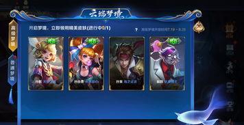 60多款皮肤爆料视频,揭秘游戏界新潮流